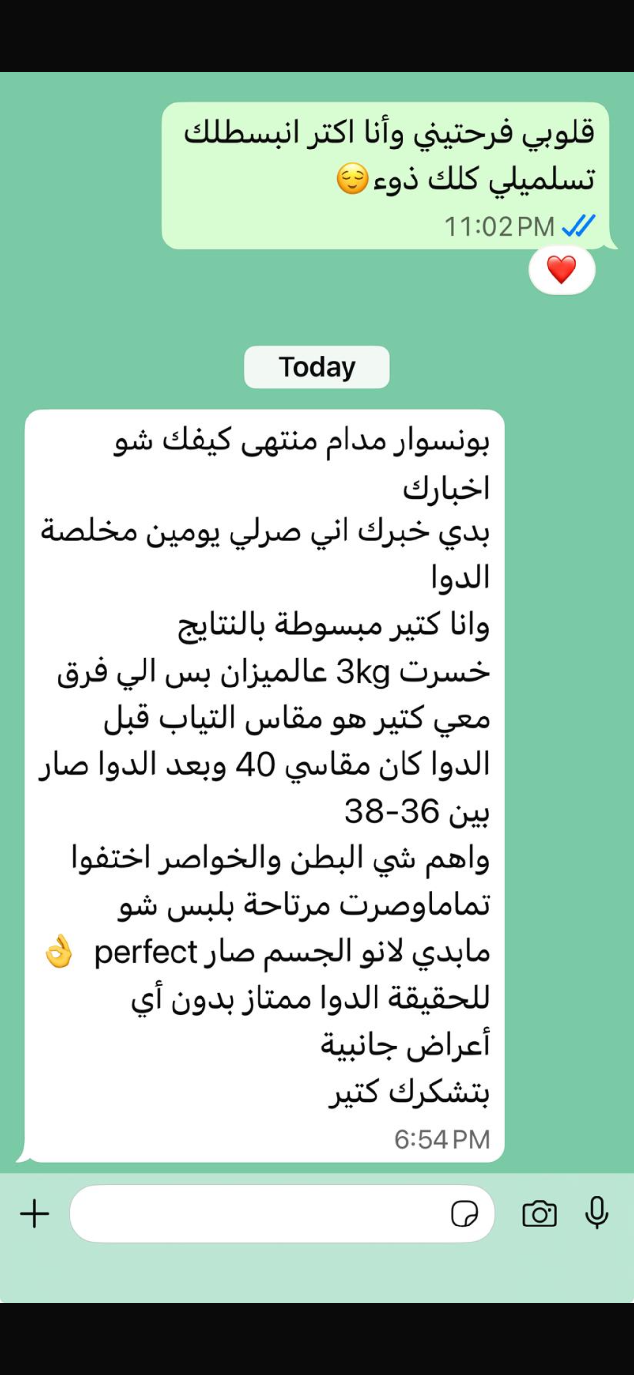 IMG_3734.PNG__PID:6ff69b78-ad43-49aa-b757-b93225199fb0