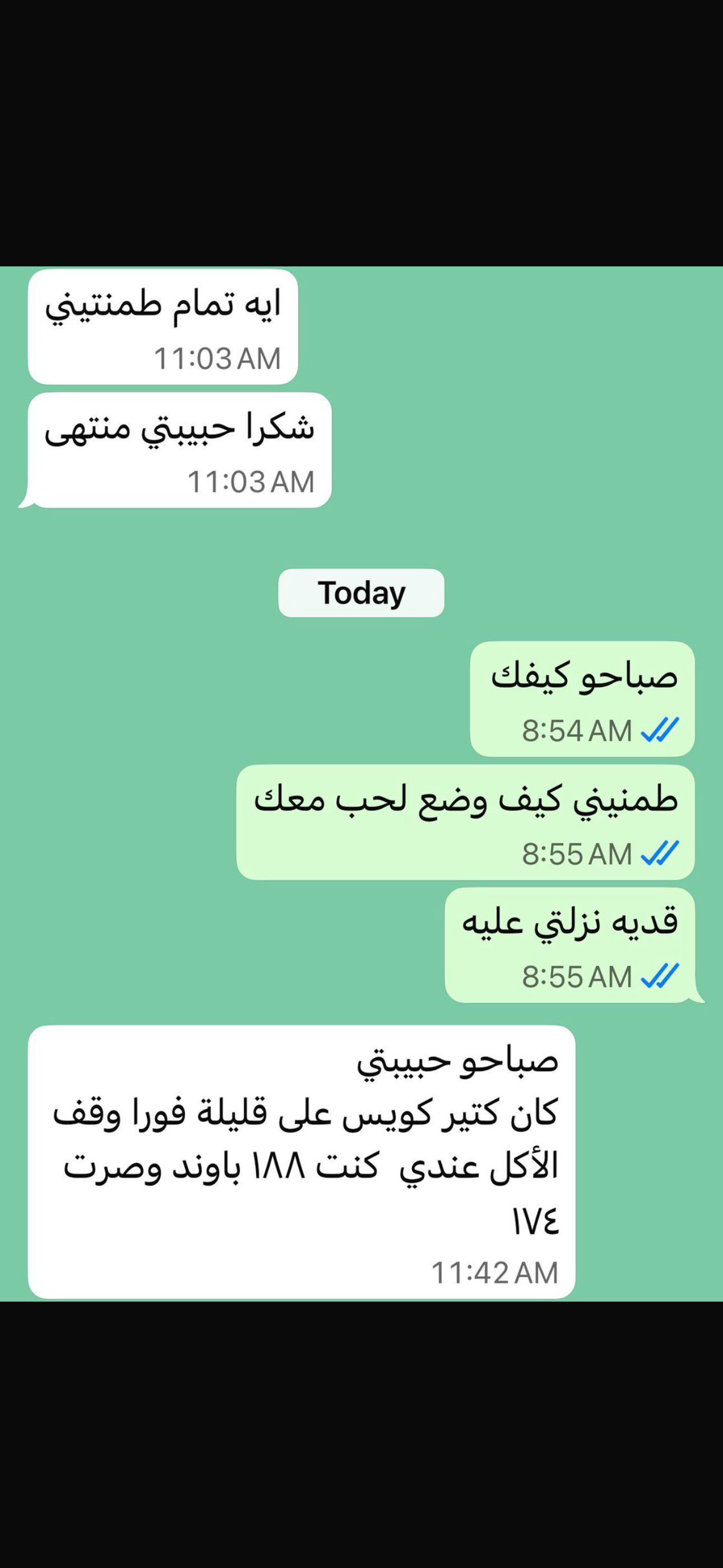 IMG_3735.PNG__PID:3bef7b2e-6b44-4b02-91dd-5da10814b5d2