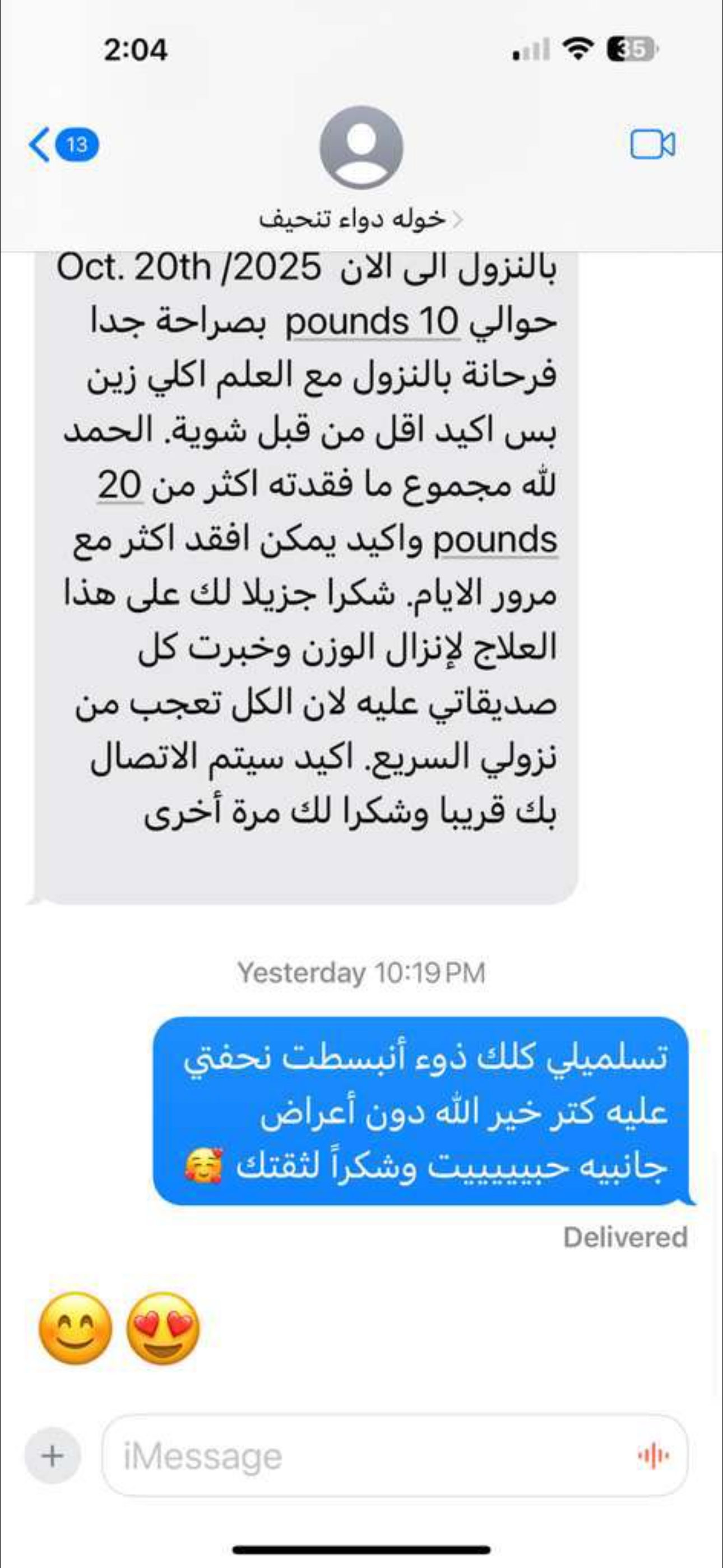 IMG_3736.PNG__PID:c9a6a141-e65d-4187-881a-ebf236c99588