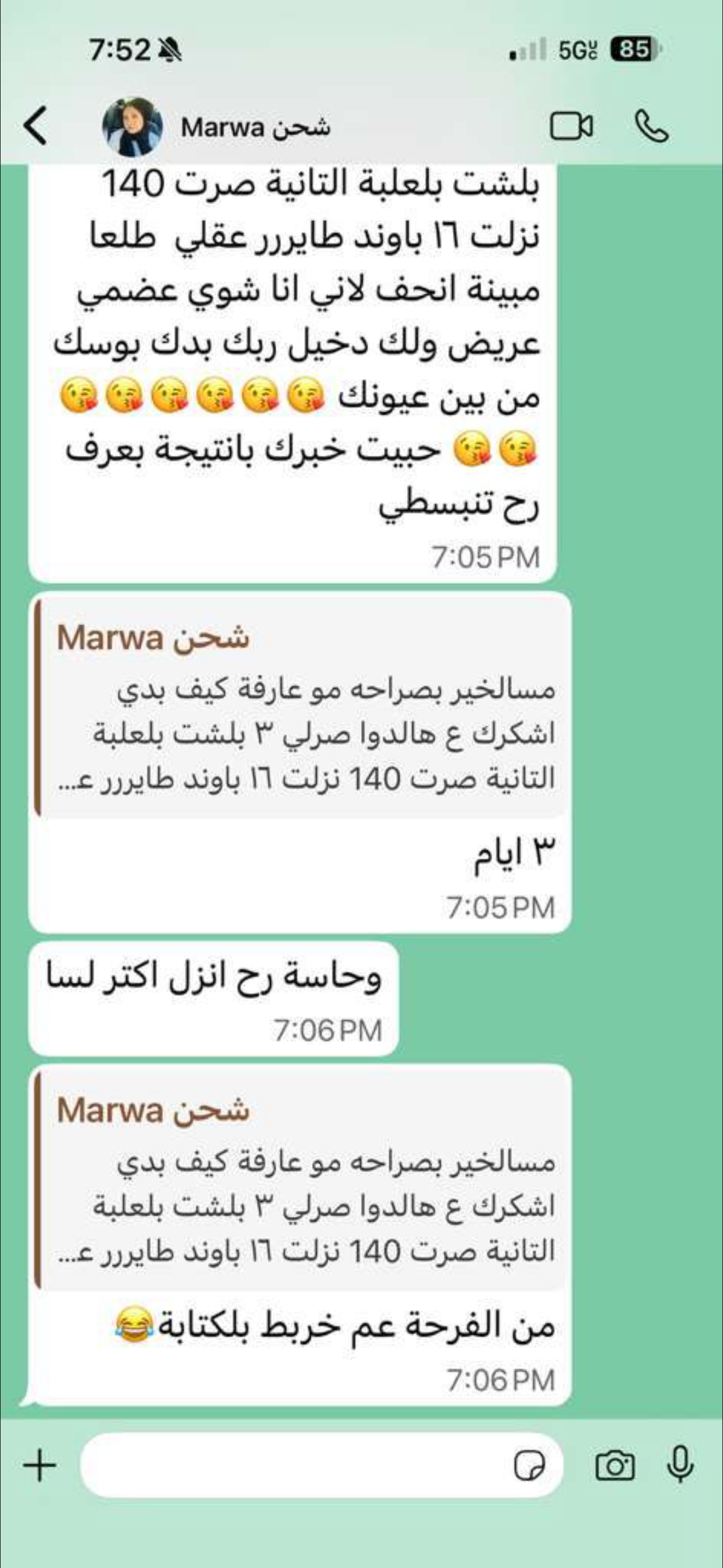 IMG_3737.PNG__PID:93f998cb-e6b1-43ef-9afc-81ecf9265075