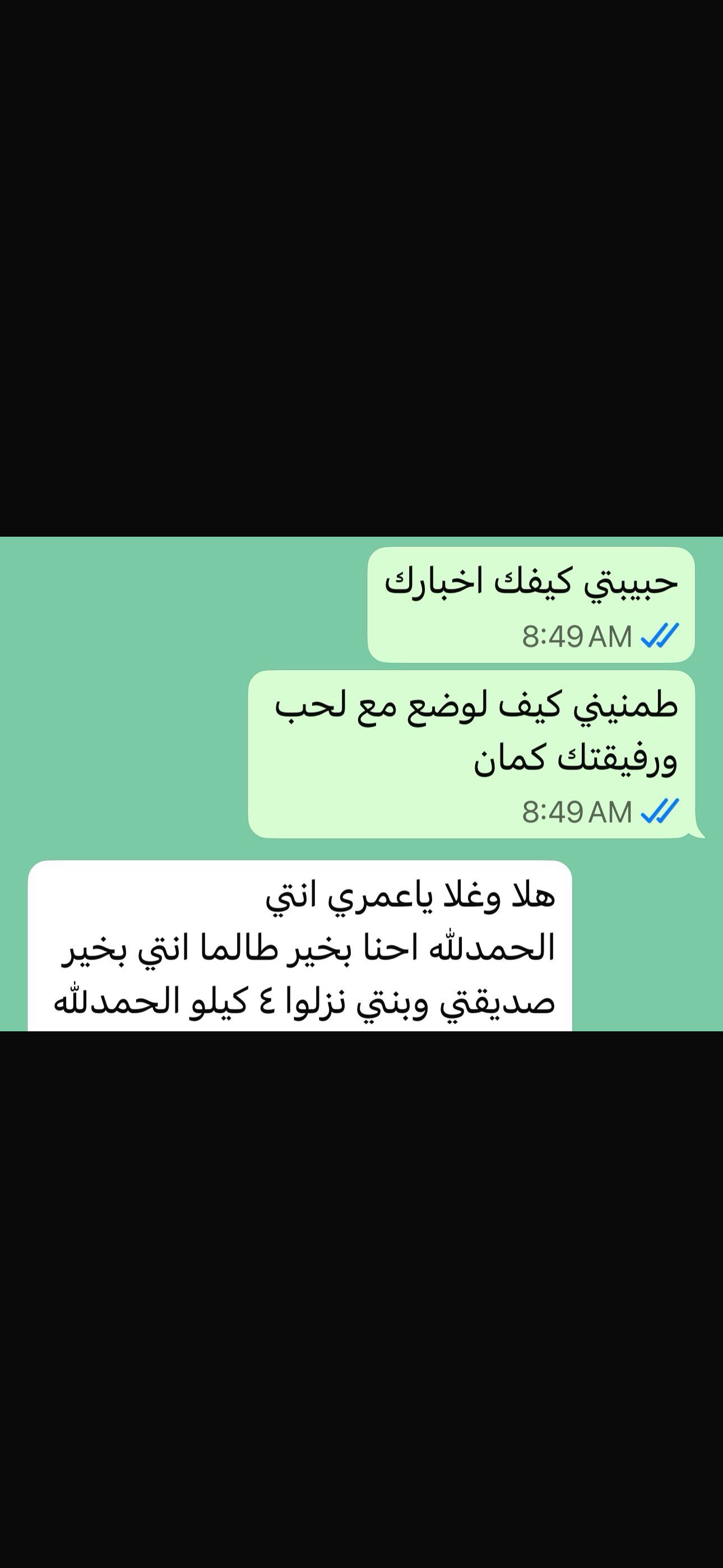 IMG_3742.PNG__PID:2b1a641c-9bb8-457b-aab6-e54efd204132