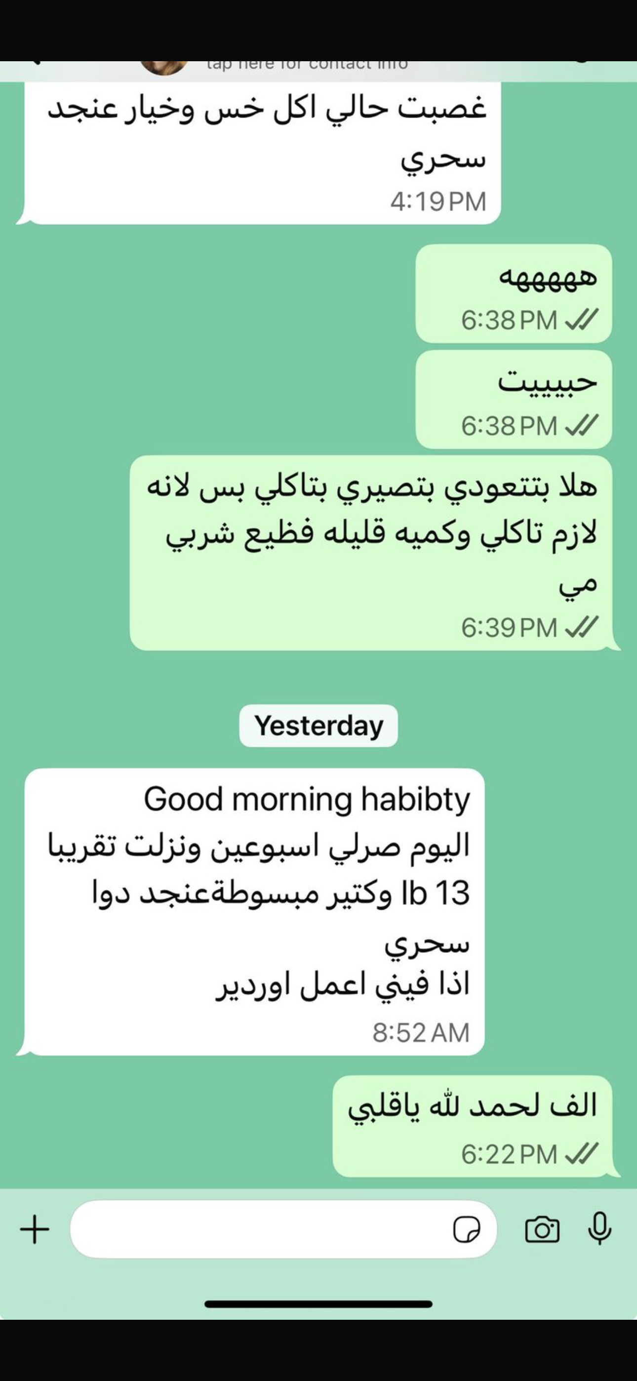 IMG_3743.PNG__PID:66e67cc5-3961-48be-9b06-402fda46e1fb