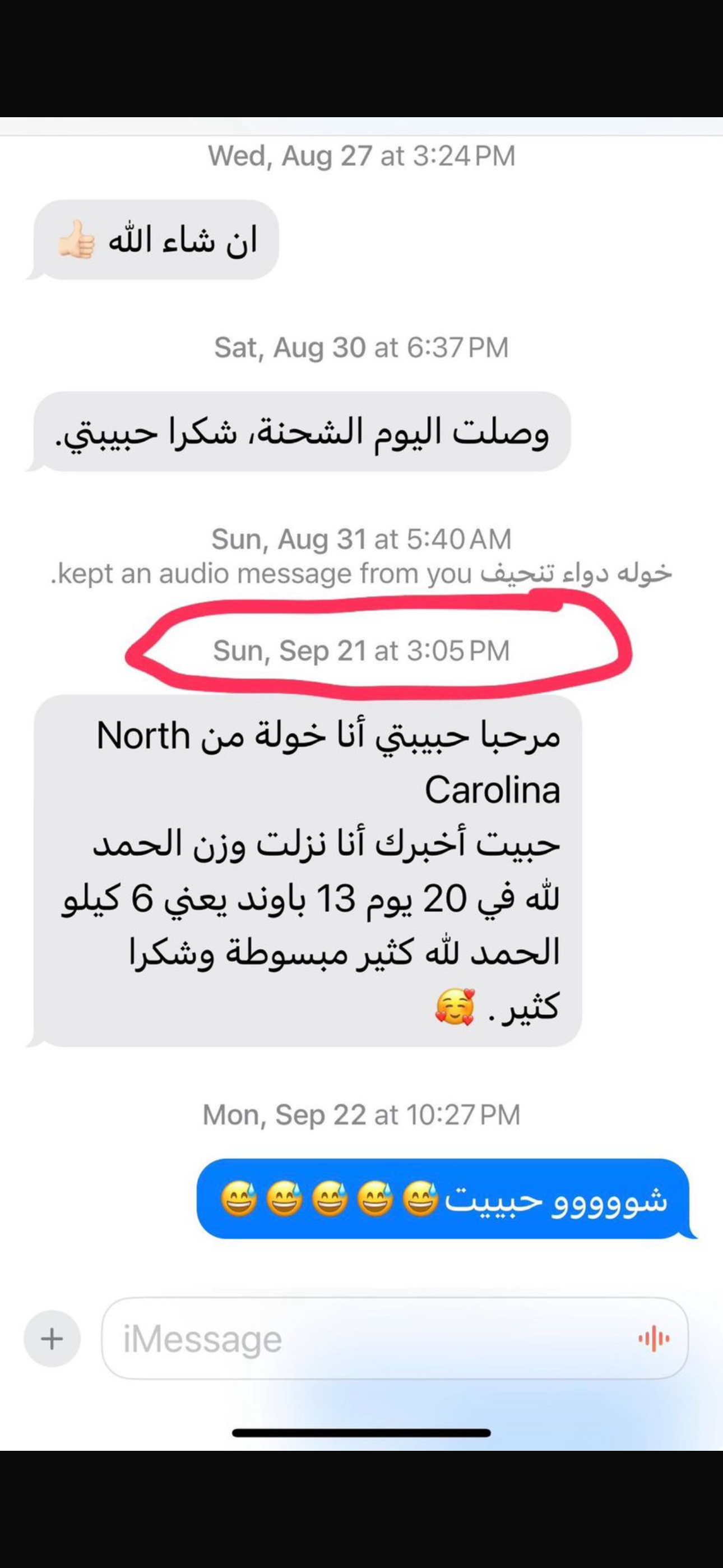 IMG_3744.PNG__PID:ba3475ea-e7b5-461b-8b14-df8d4812e16e