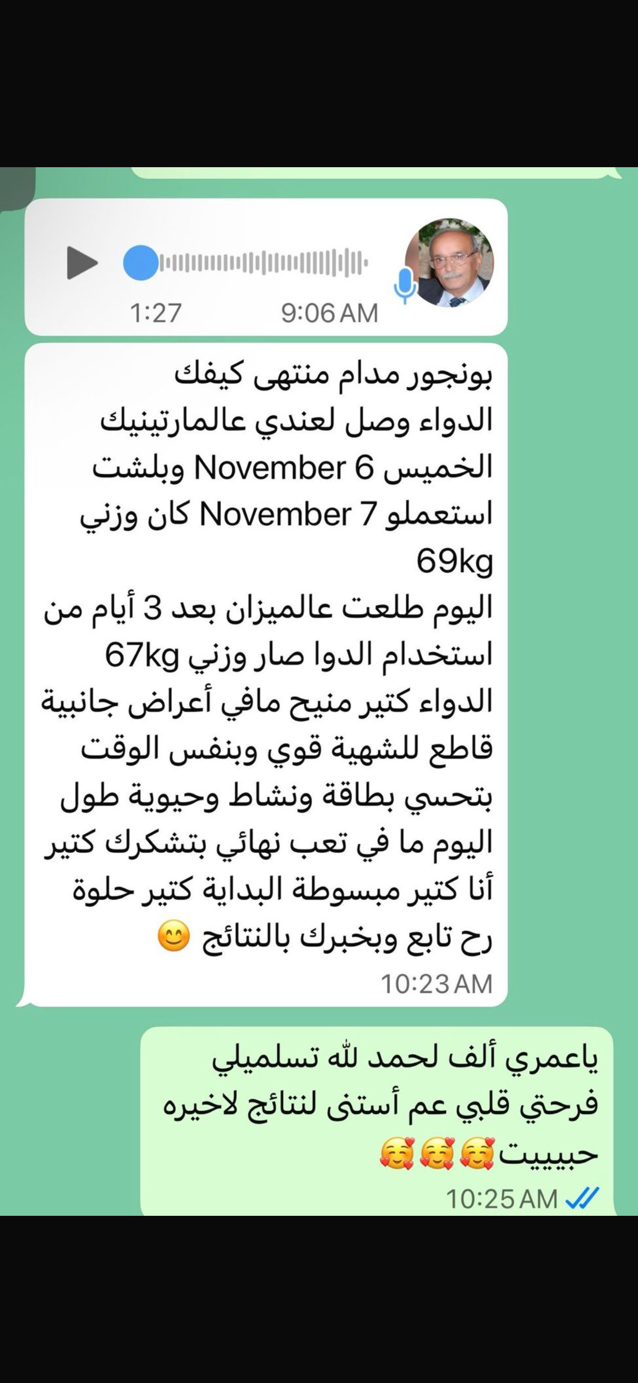 IMG_3745.PNG__PID:b579d5b5-82ac-484f-9b2c-91252366f48e