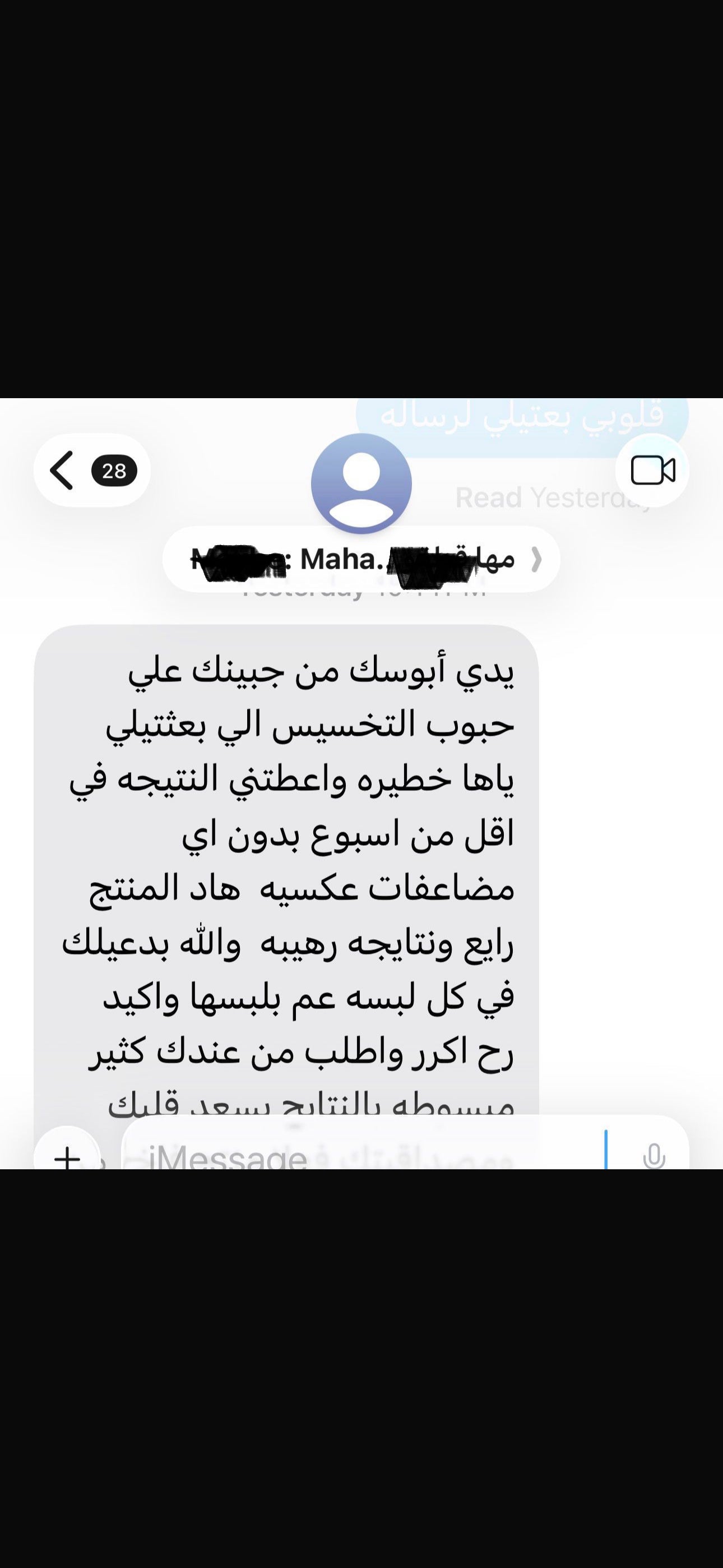 IMG_3746.heic__PID:3c039fc2-f781-46c1-99c0-89accdd83033